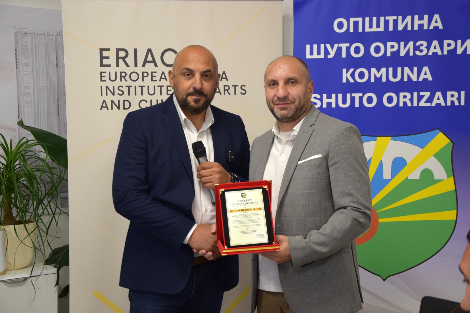 Признанија за особен придонес
